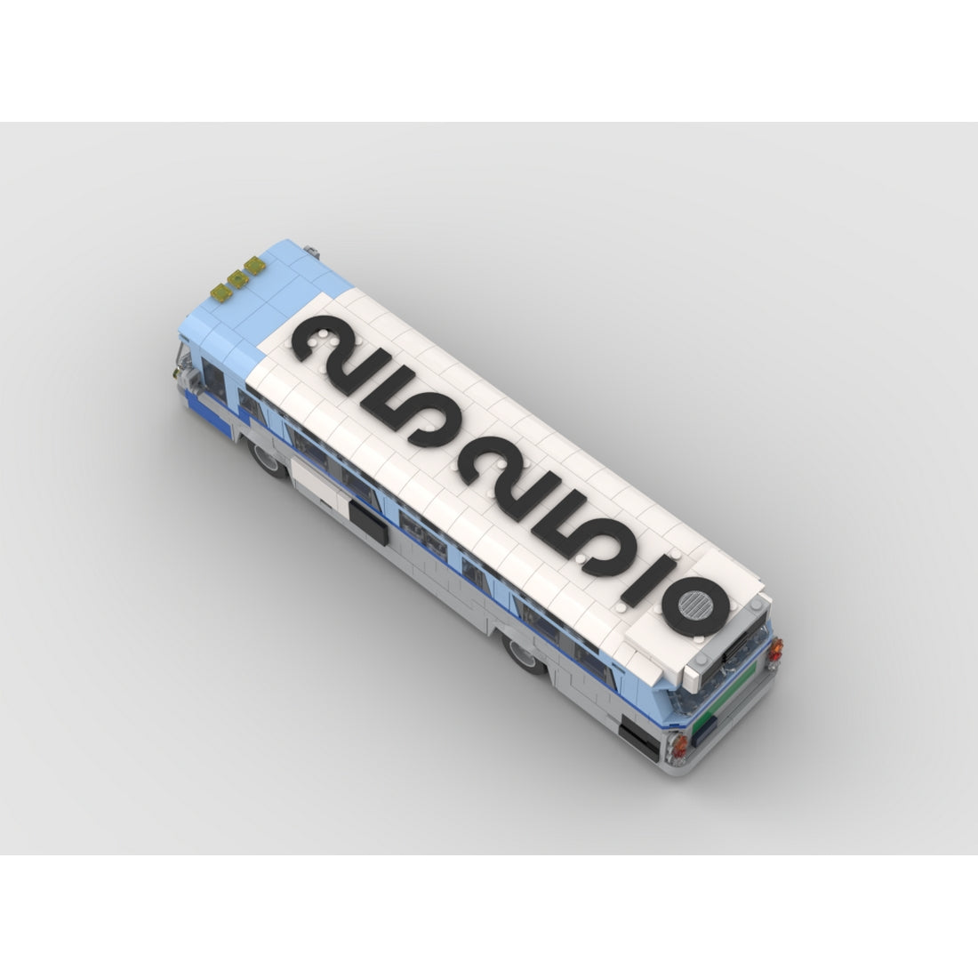 MOC-215846 1960 General Motors City Bus Building Blocks