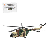 MOC-239414 1/35 Scale MIL Mi-17 Building Blocks